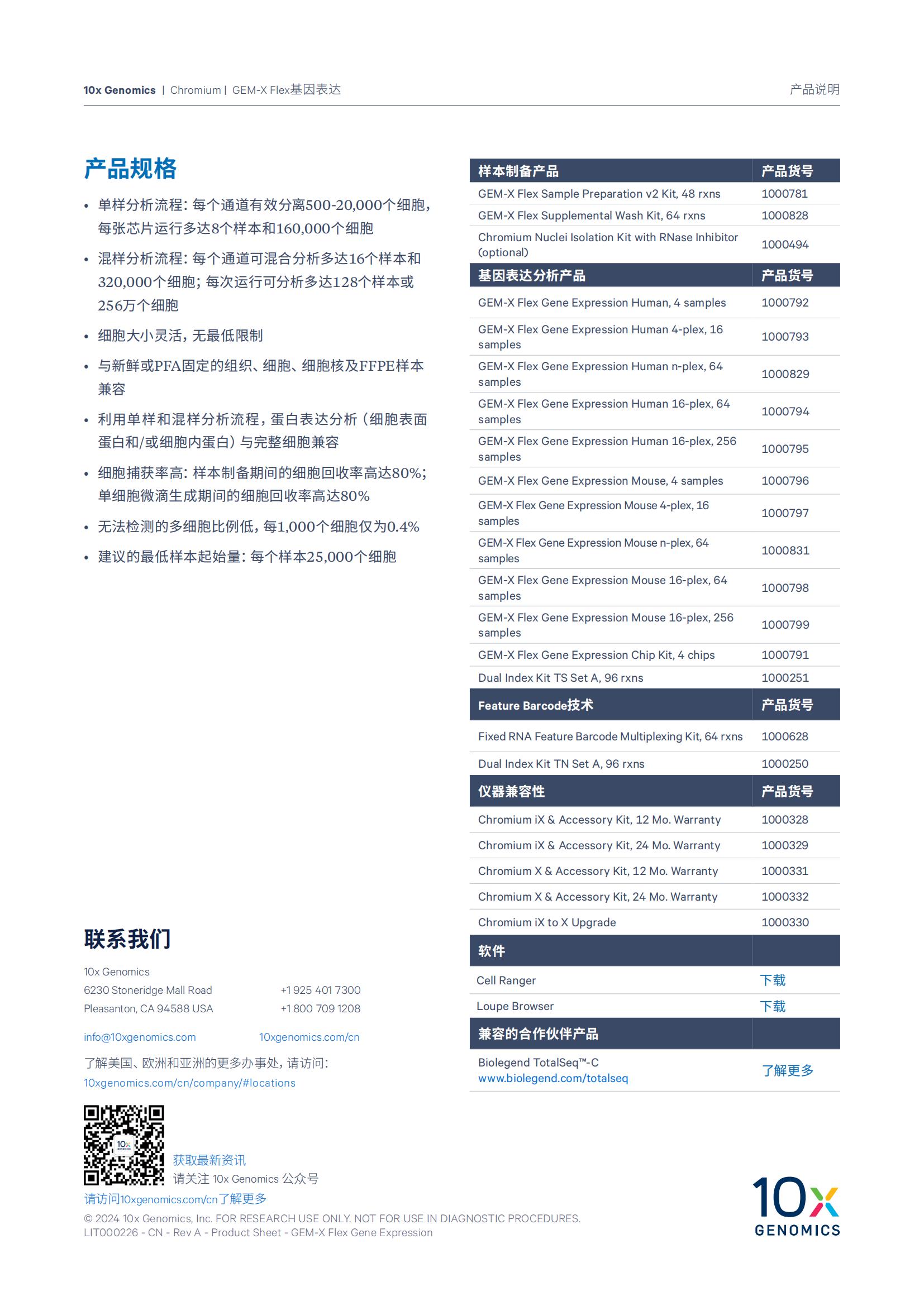 1732261441905388.jpg 1732261441905388.jpg